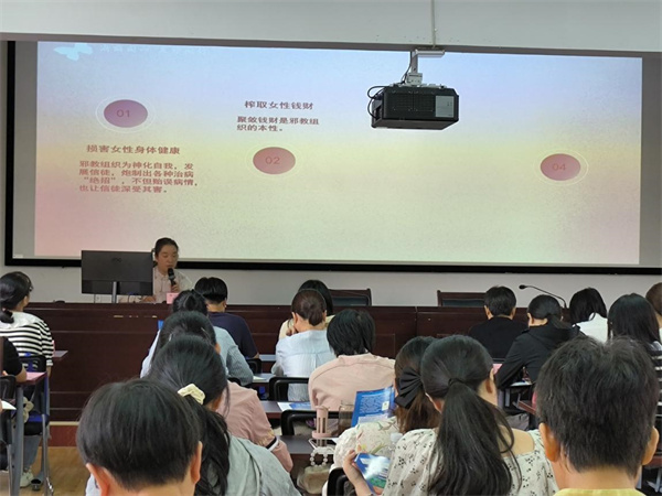 平安丽姐 反邪同行1.jpg 平安丽姐 反邪同行1.jpg